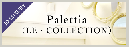 パレッティア(銀座エステサロン)